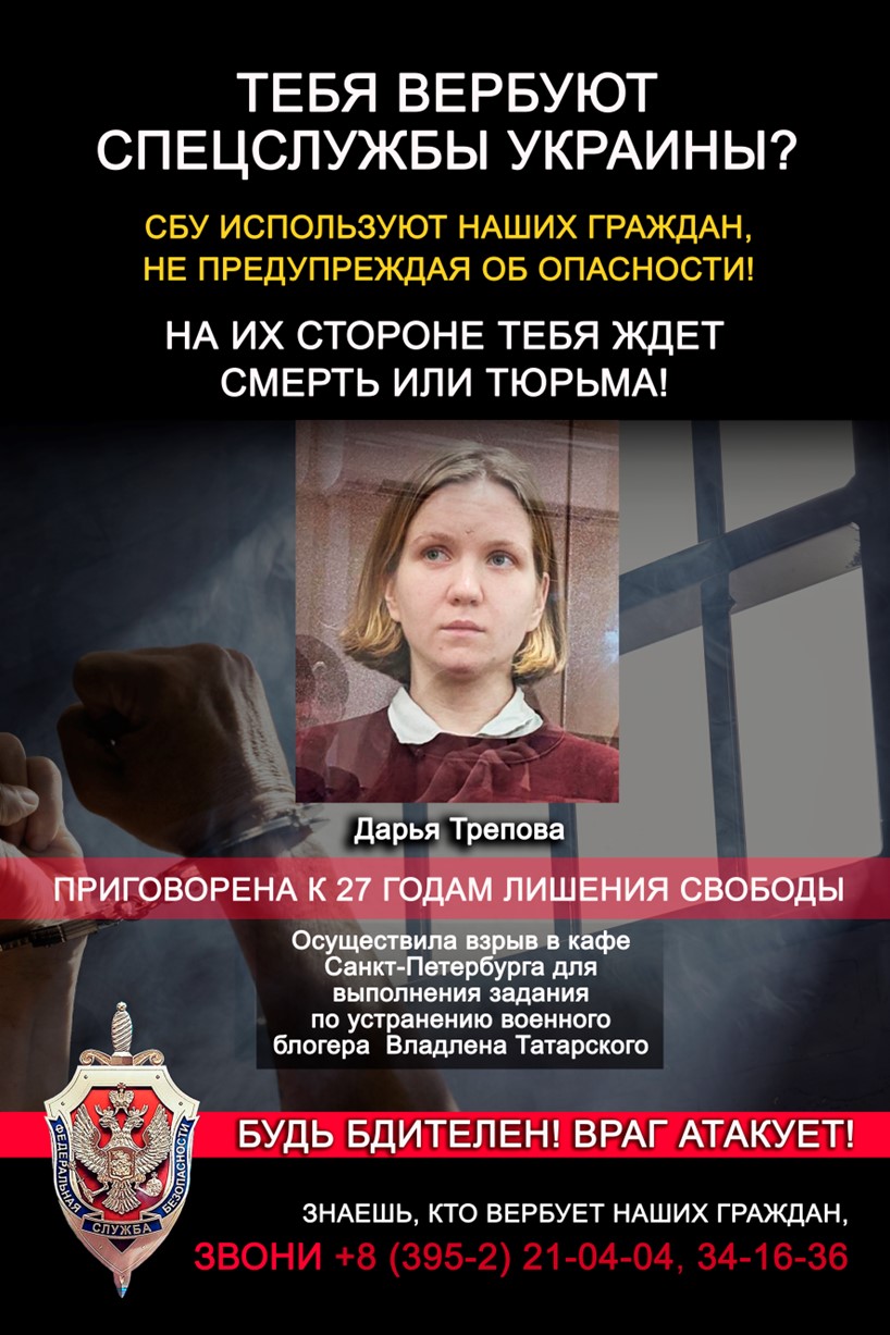 ТЕБЯ ИСПОЛЬЗУЮТ И БРОСЯТ. ИСТОРИЯ ДАРЬИ ТРЕПОВОЙ — ДОКАЗАТЕЛЬСТВО